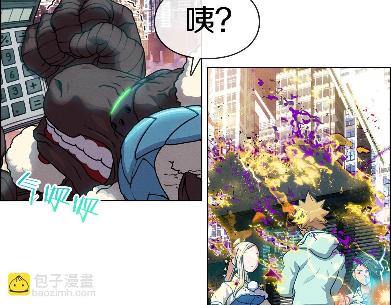 第42话 弟弟(1/3)-第43话
