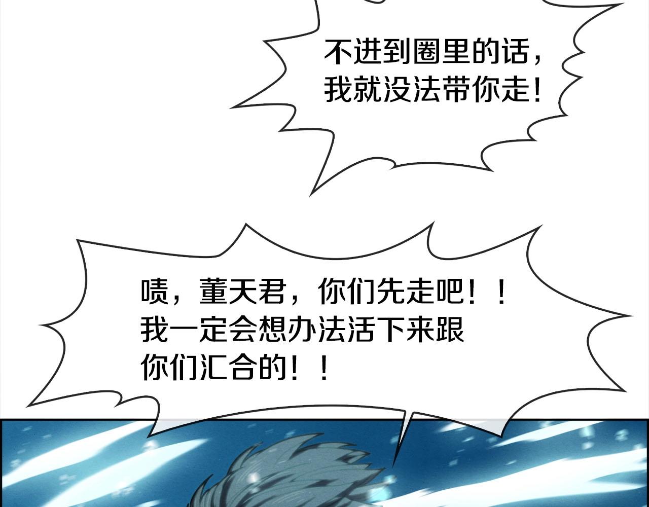 第44话 活动筋骨(1/3)-第45话