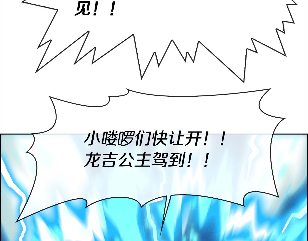 第44话 活动筋骨(1/3)-第45话