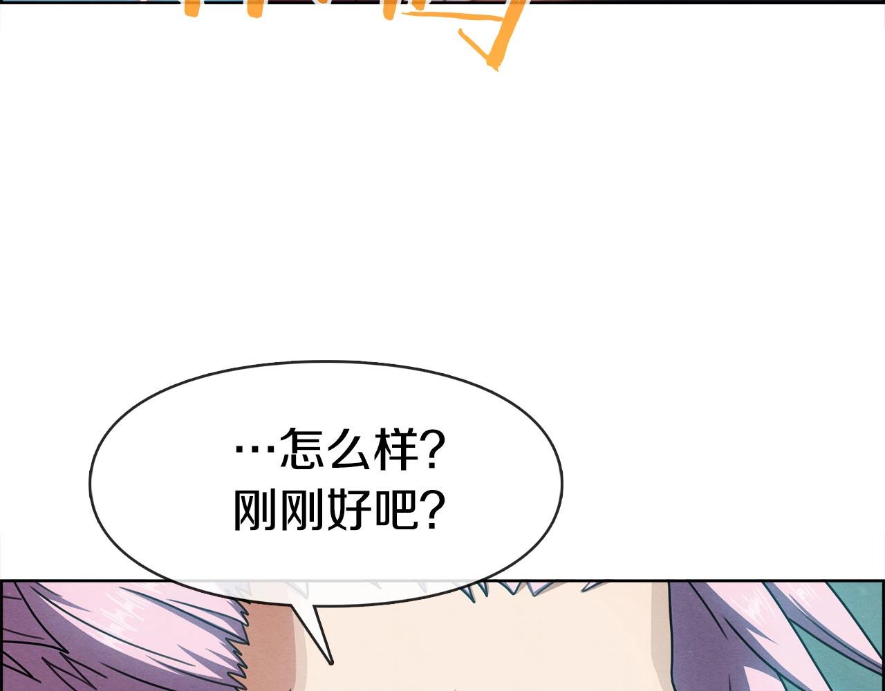 第44话 活动筋骨(1/3)-第45话