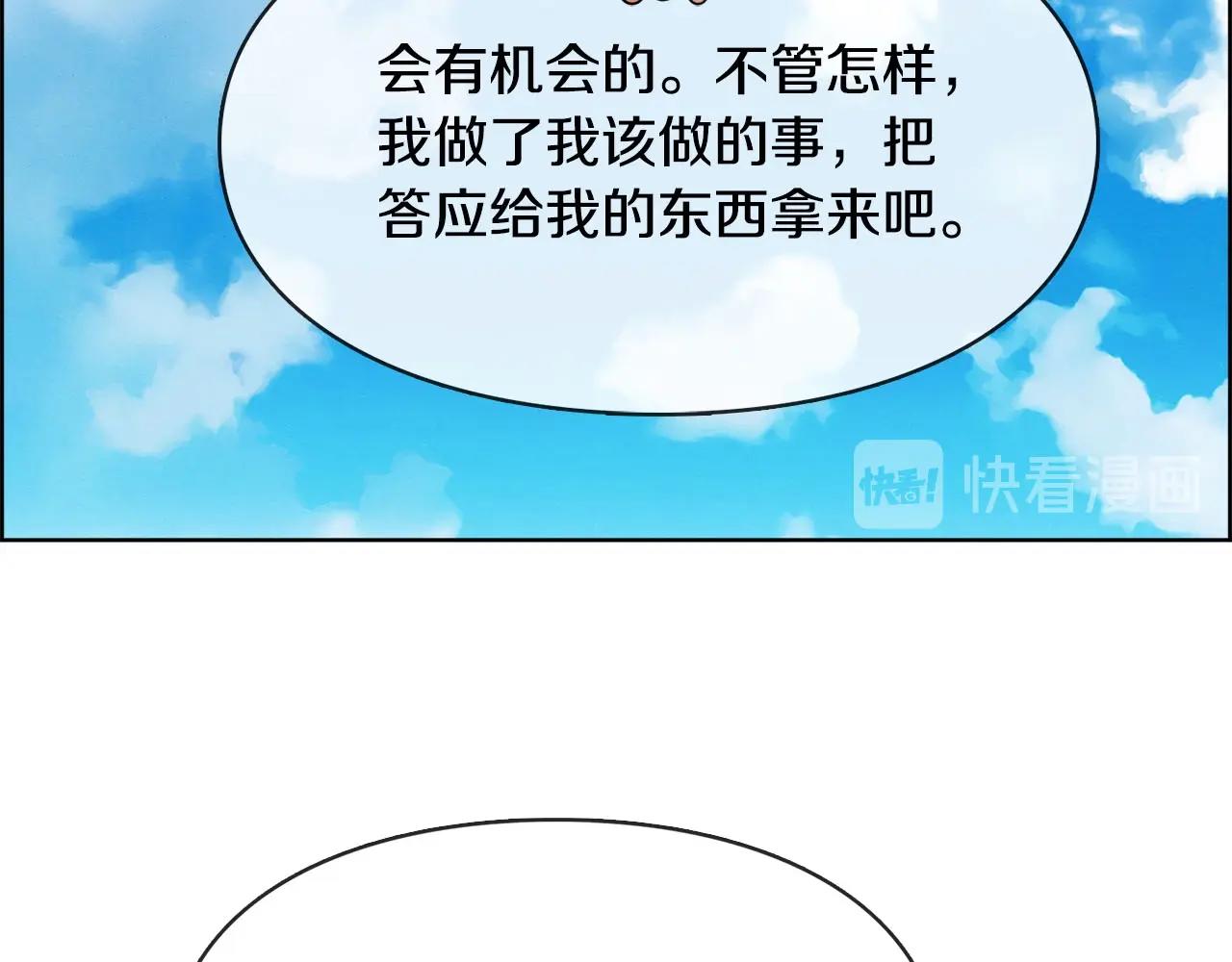第44话 活动筋骨(1/3)-第45话