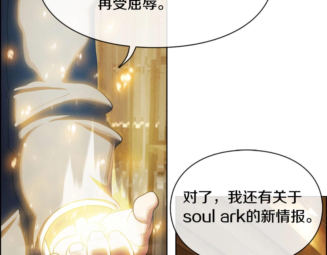 第44话 活动筋骨(1/3)-第45话