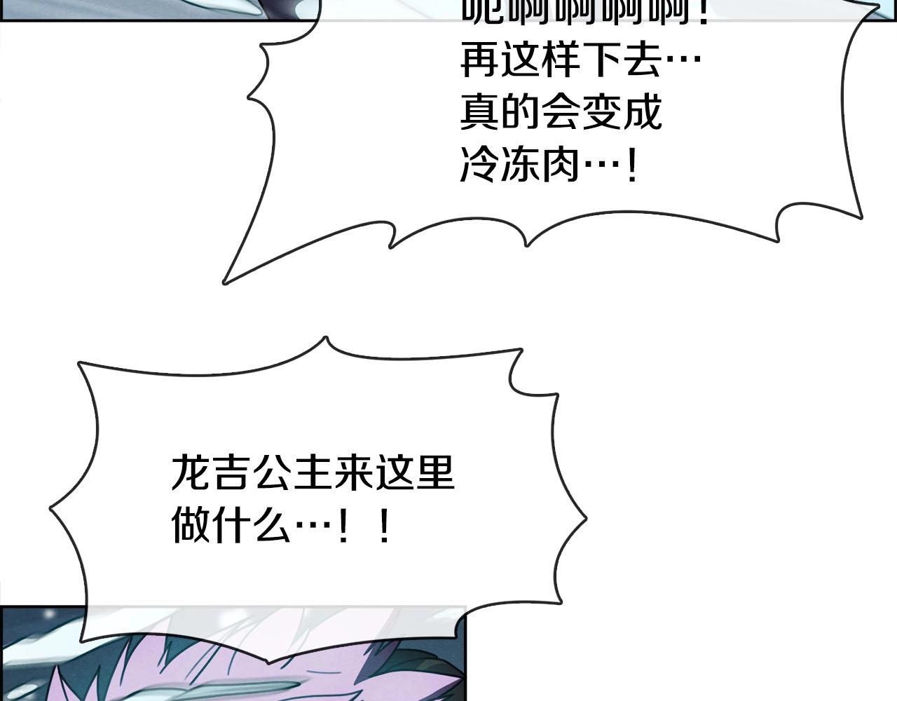 第44话 活动筋骨(1/3)-第45话