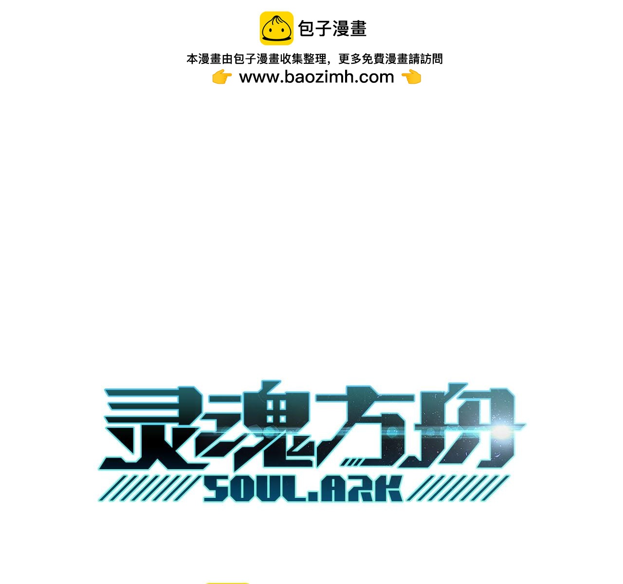 第46话 神眼(1/3)-第47话