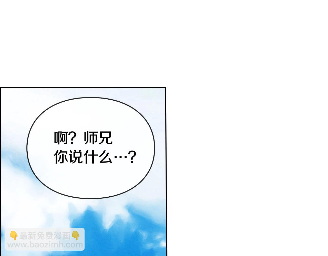 第46话 神眼(1/3)-第47话