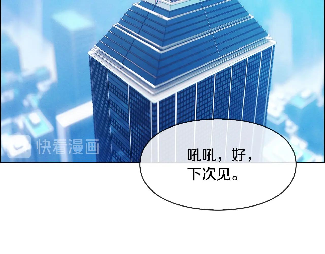 第46话 神眼(1/3)-第47话