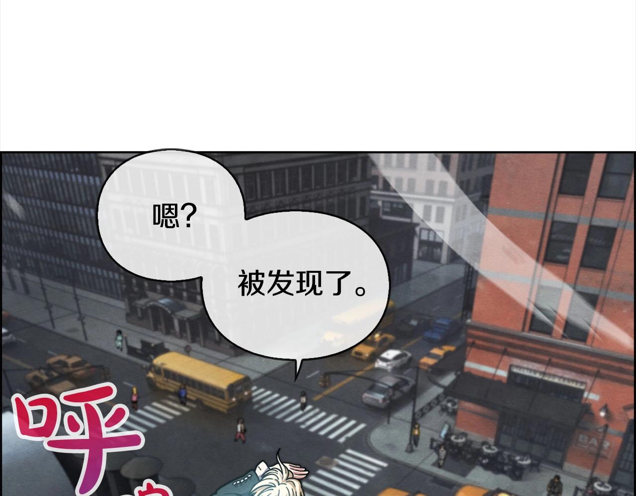 第46话 神眼(1/3)-第47话
