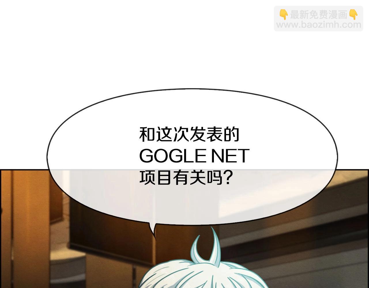 第46话 神眼(1/3)-第47话