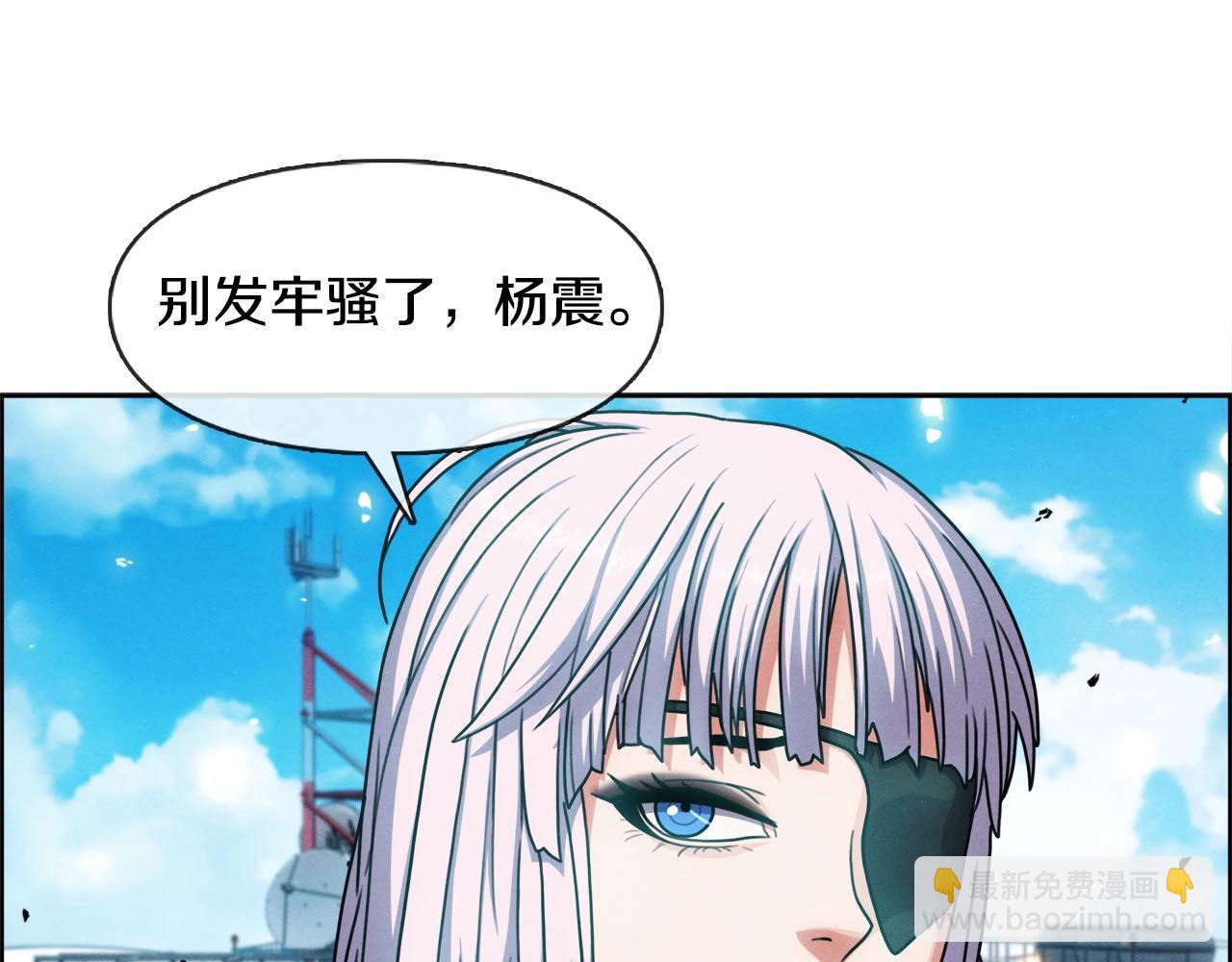 第48话 合约(1/3)-第49话