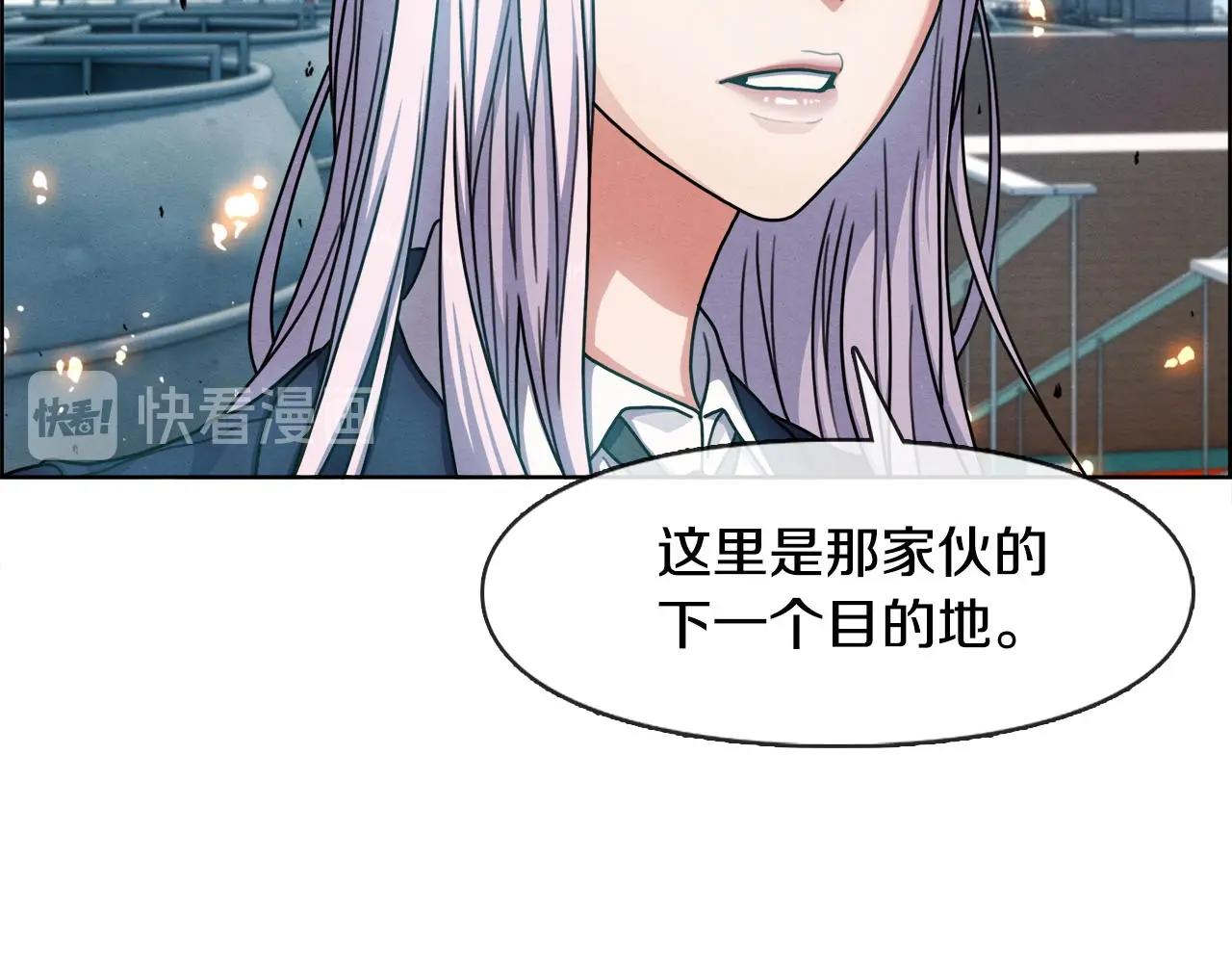 第48话 合约(1/3)-第49话