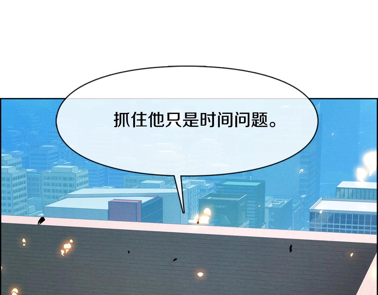 第48话 合约(1/3)-第49话