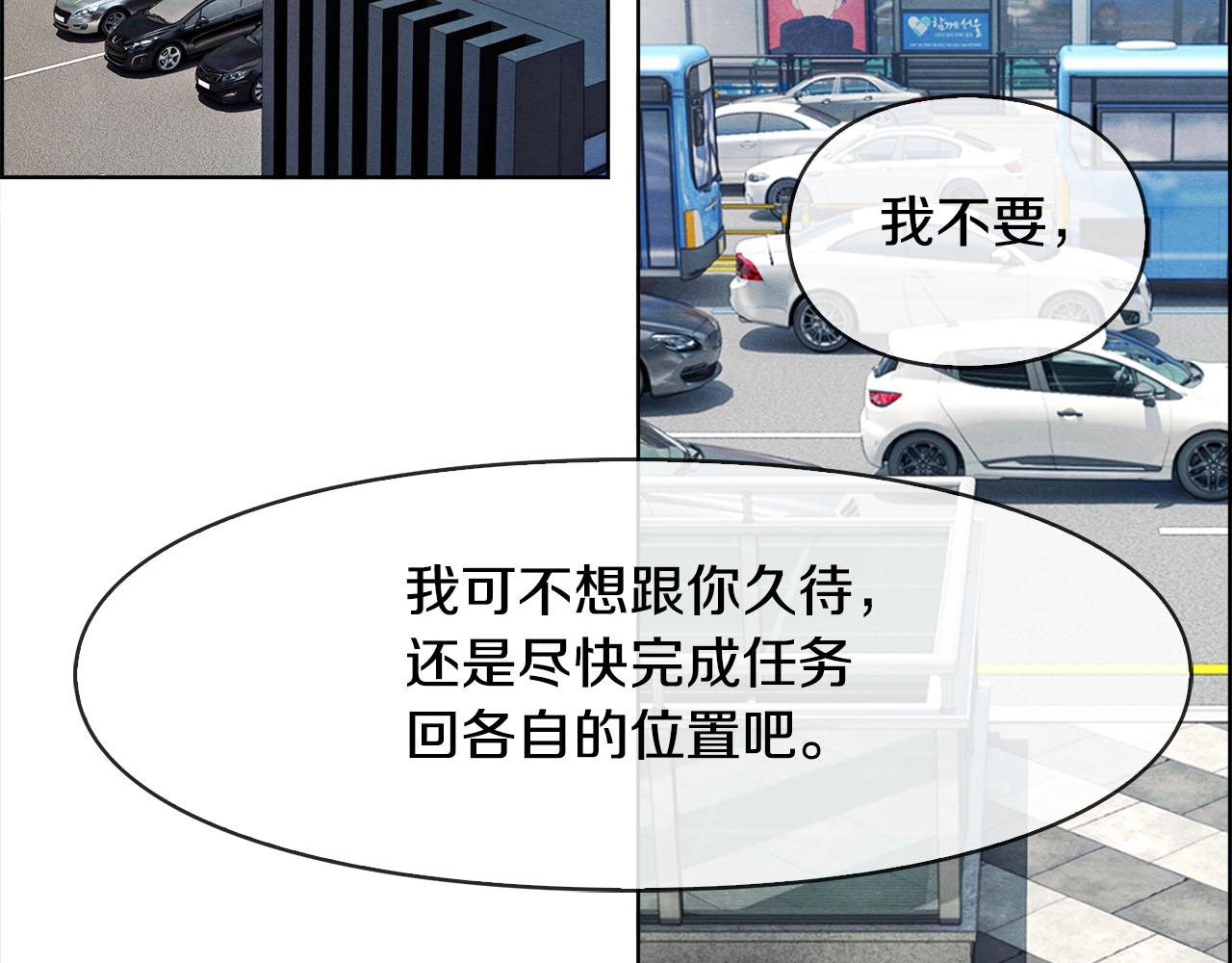 第48话 合约(1/3)-第49话