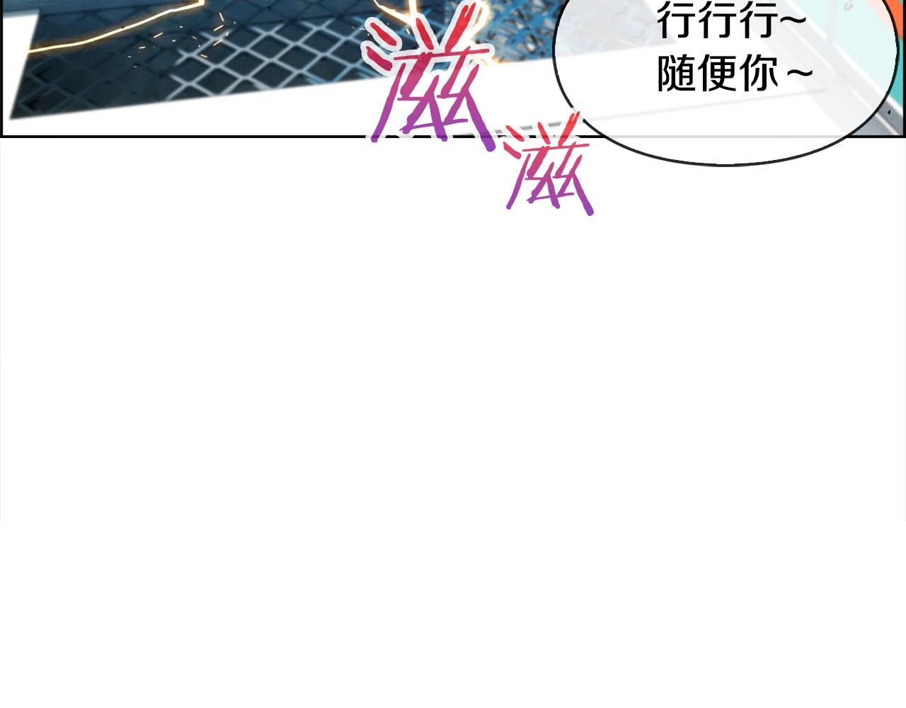 第48话 合约(1/3)-第49话
