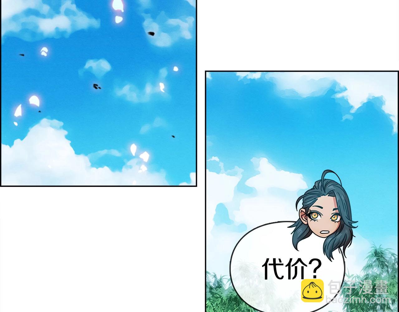 第48话 合约(1/3)-第49话