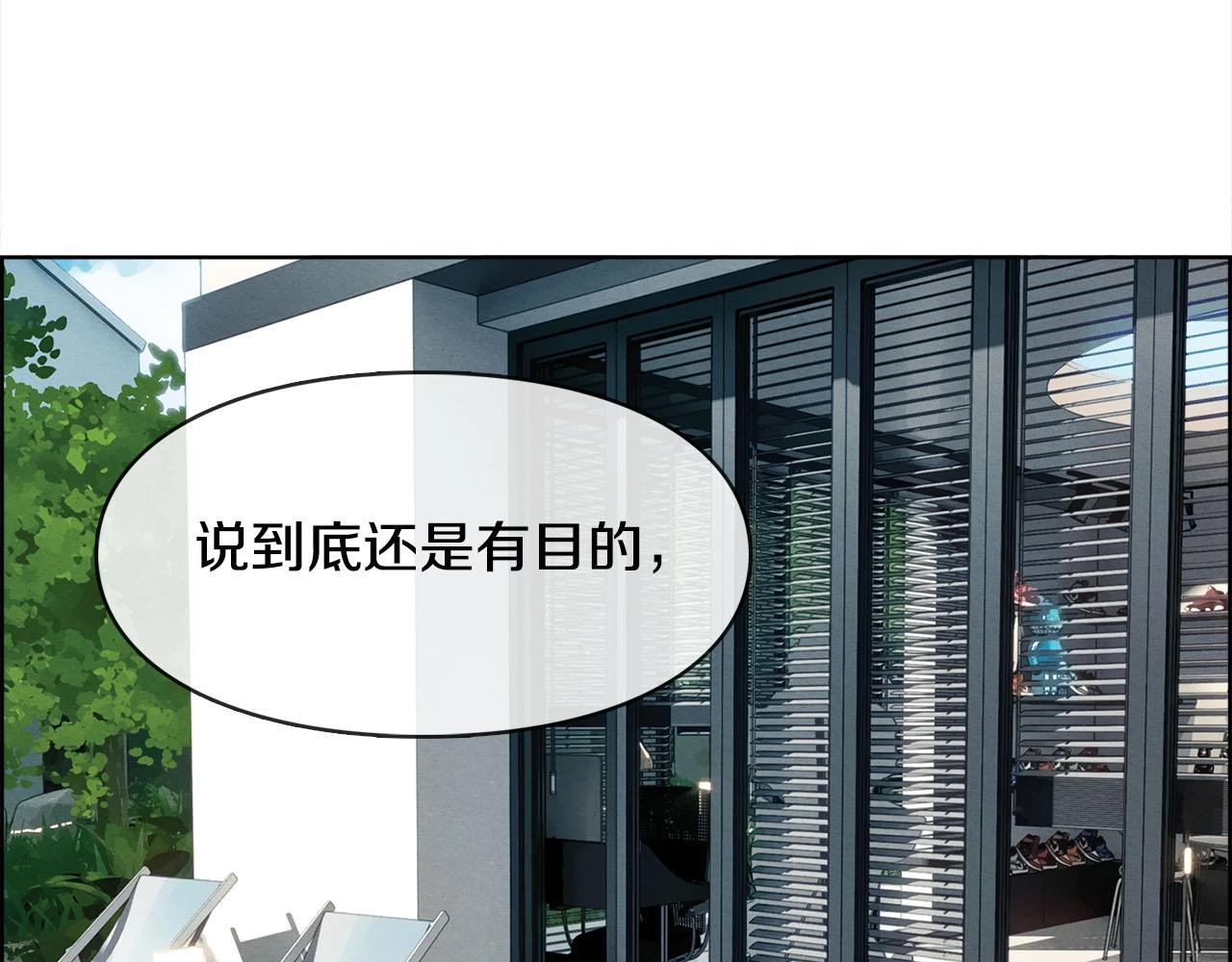第48话 合约(1/3)-第49话