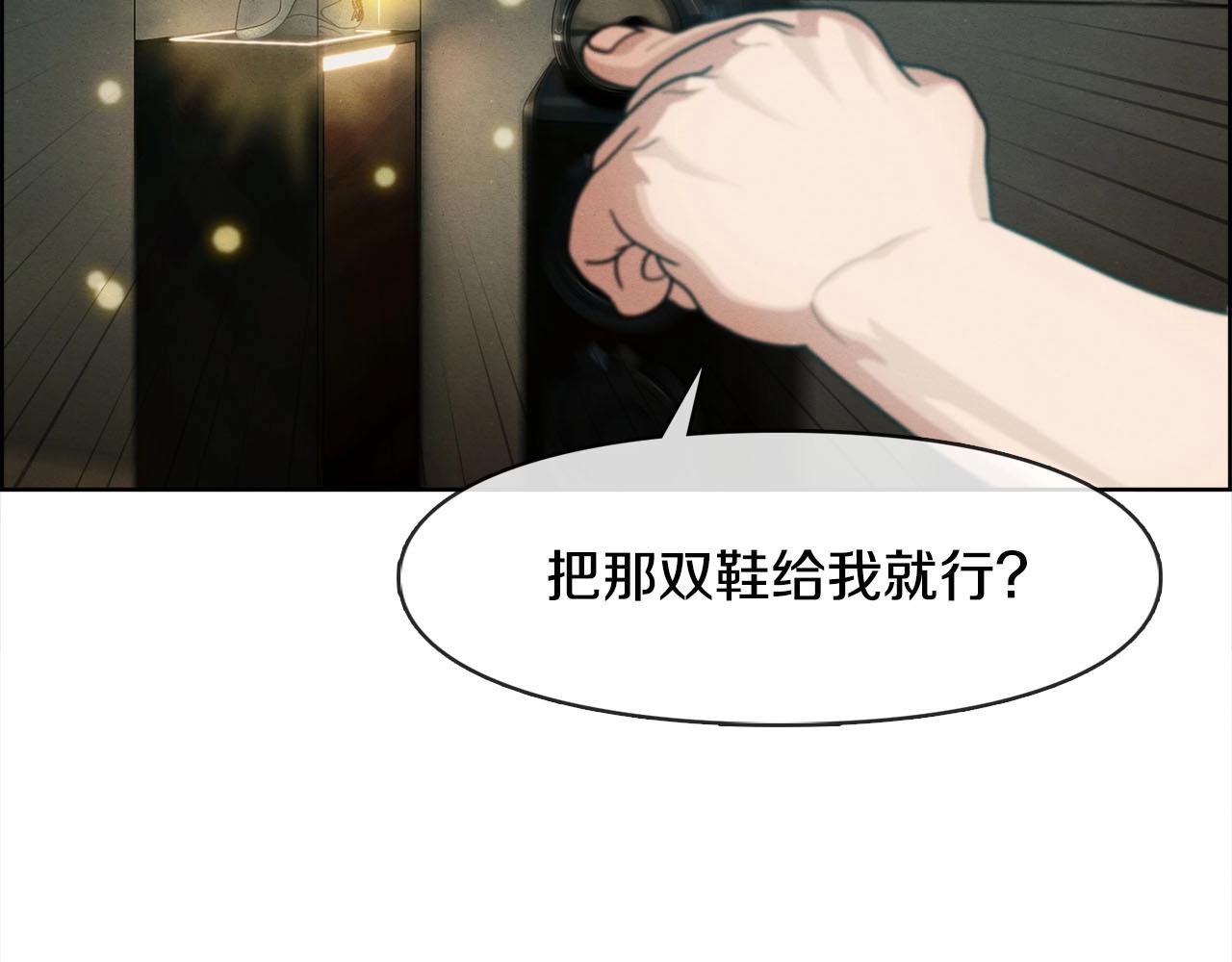 第48话 合约(1/3)-第49话