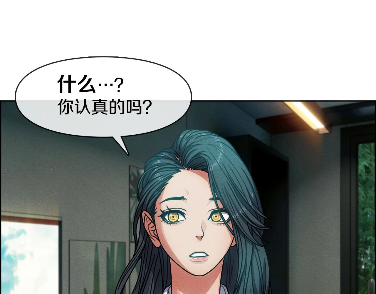 第48话 合约(1/3)-第49话