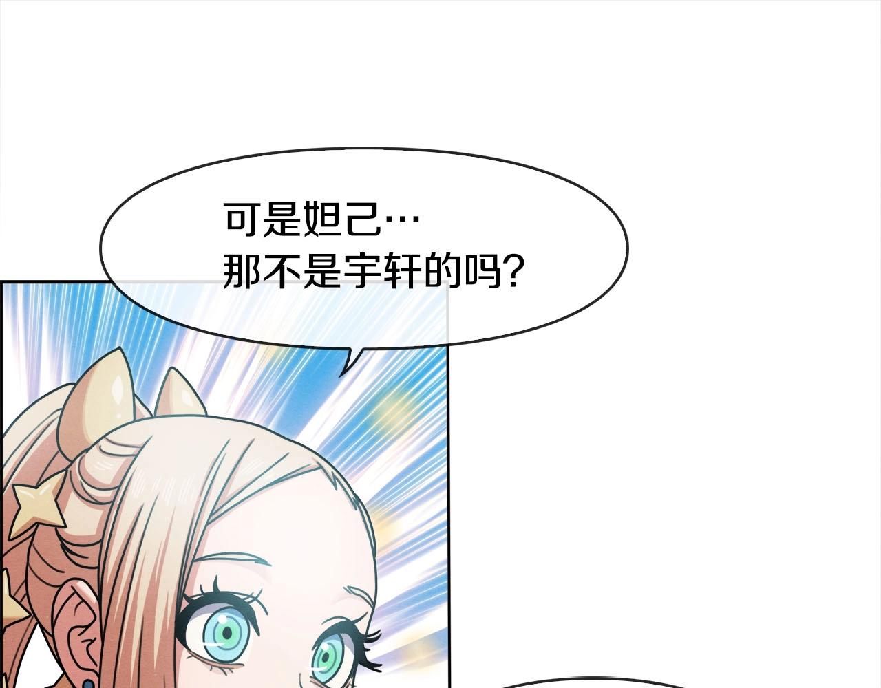第48话 合约(1/3)-第49话