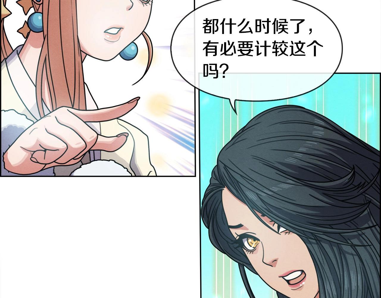第48话 合约(1/3)-第49话