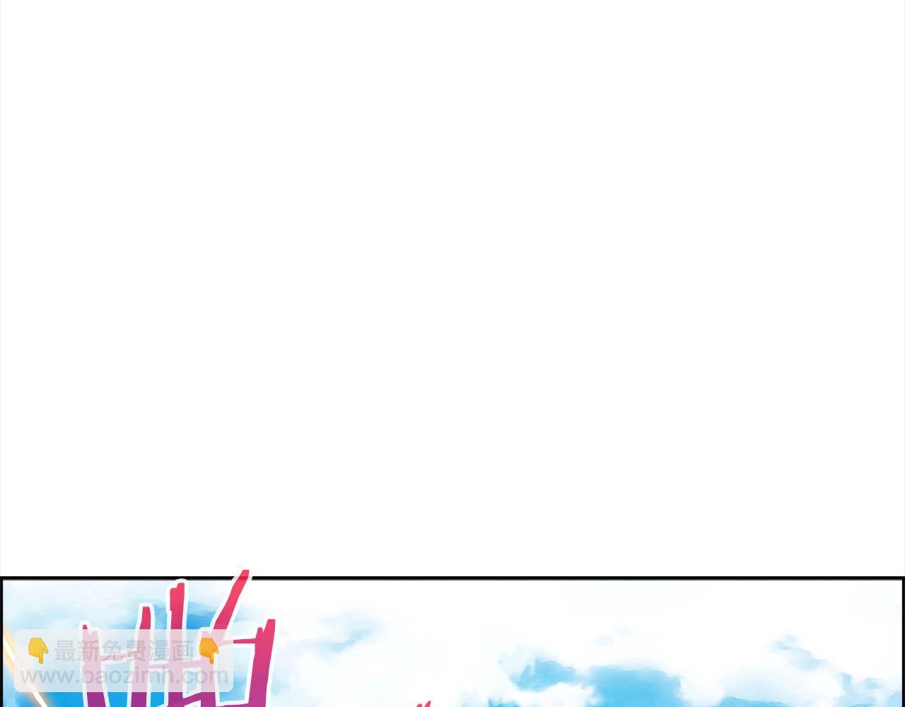 第48话 合约(1/3)-第49话