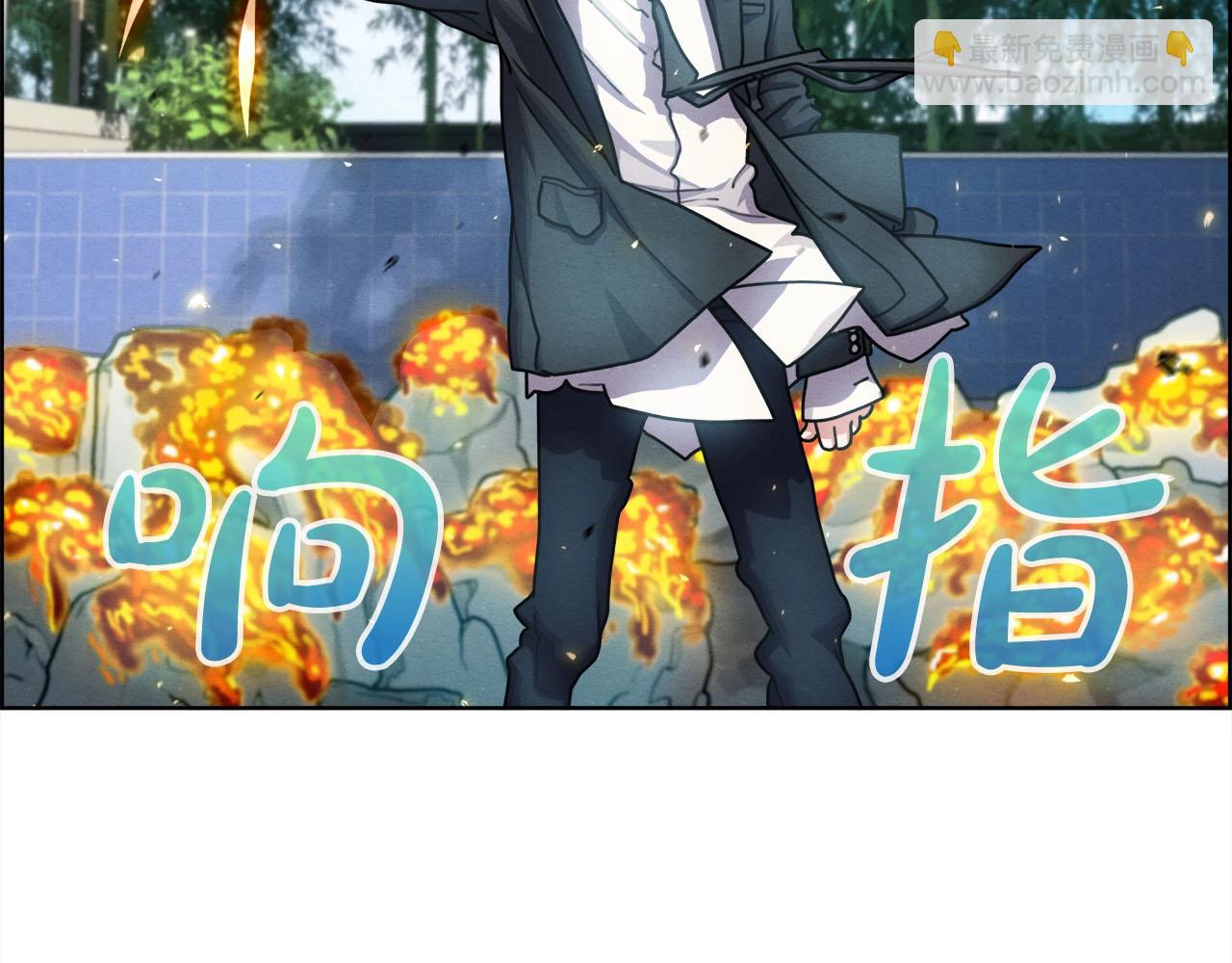 第50话 各显神通(1/3)-第51话