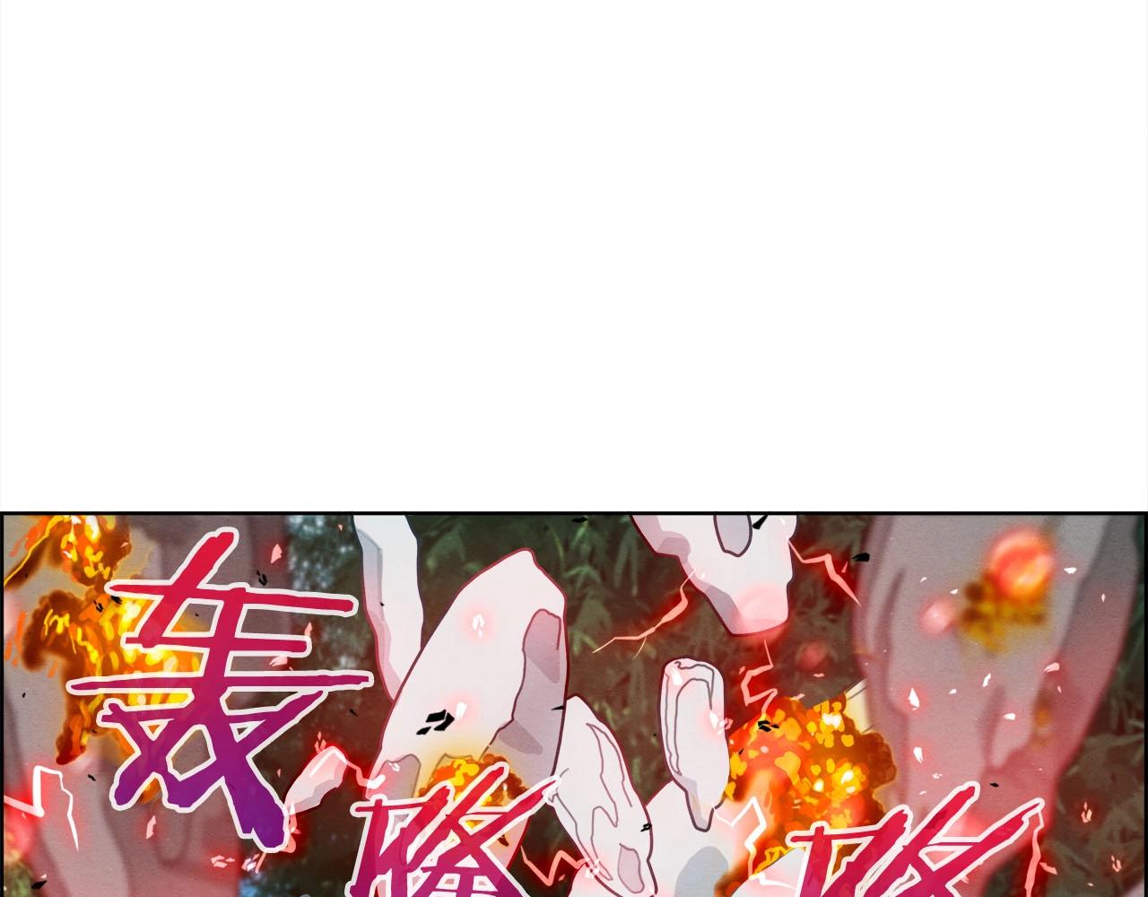 第50话 各显神通(1/3)-第51话