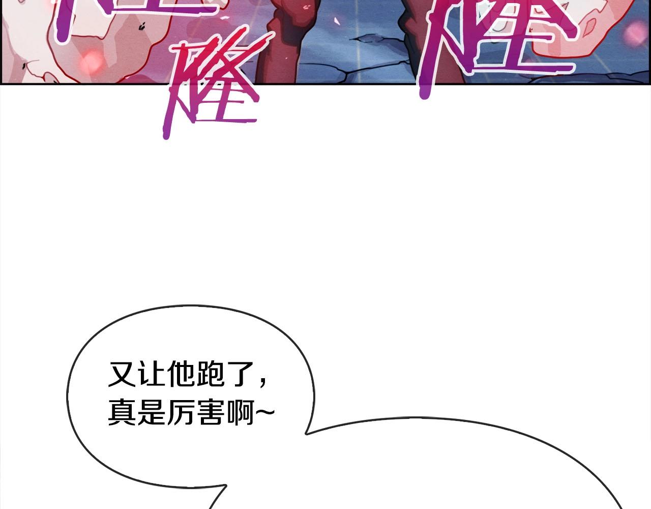 第50话 各显神通(1/3)-第51话