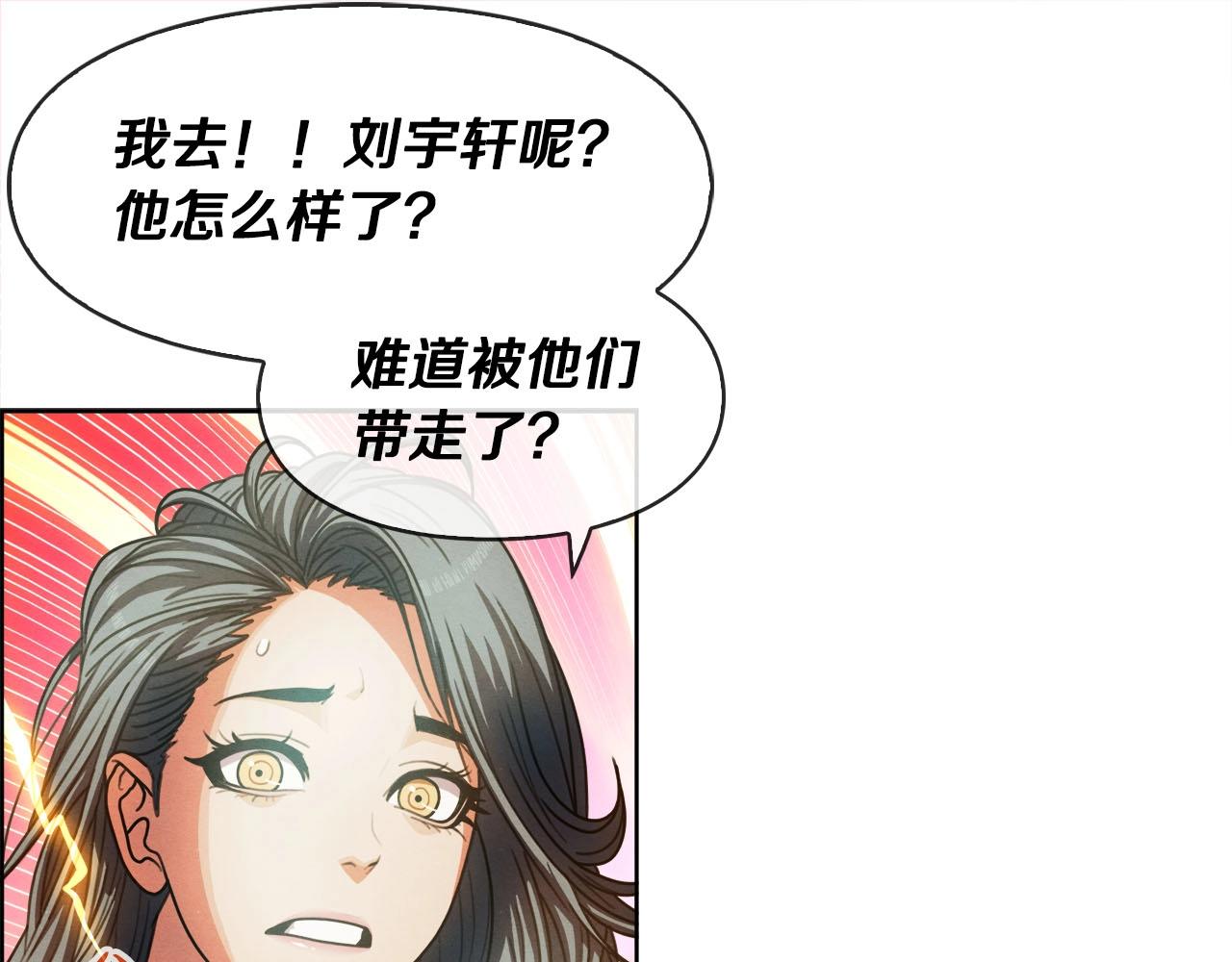 第50话 各显神通(1/3)-第51话