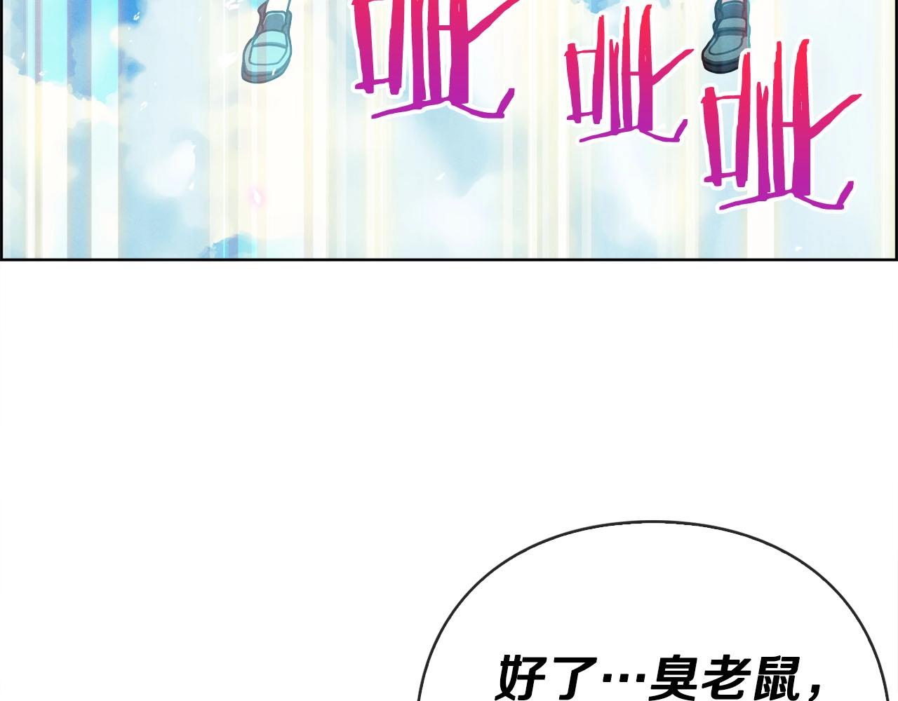 第50话 各显神通(1/3)-第51话
