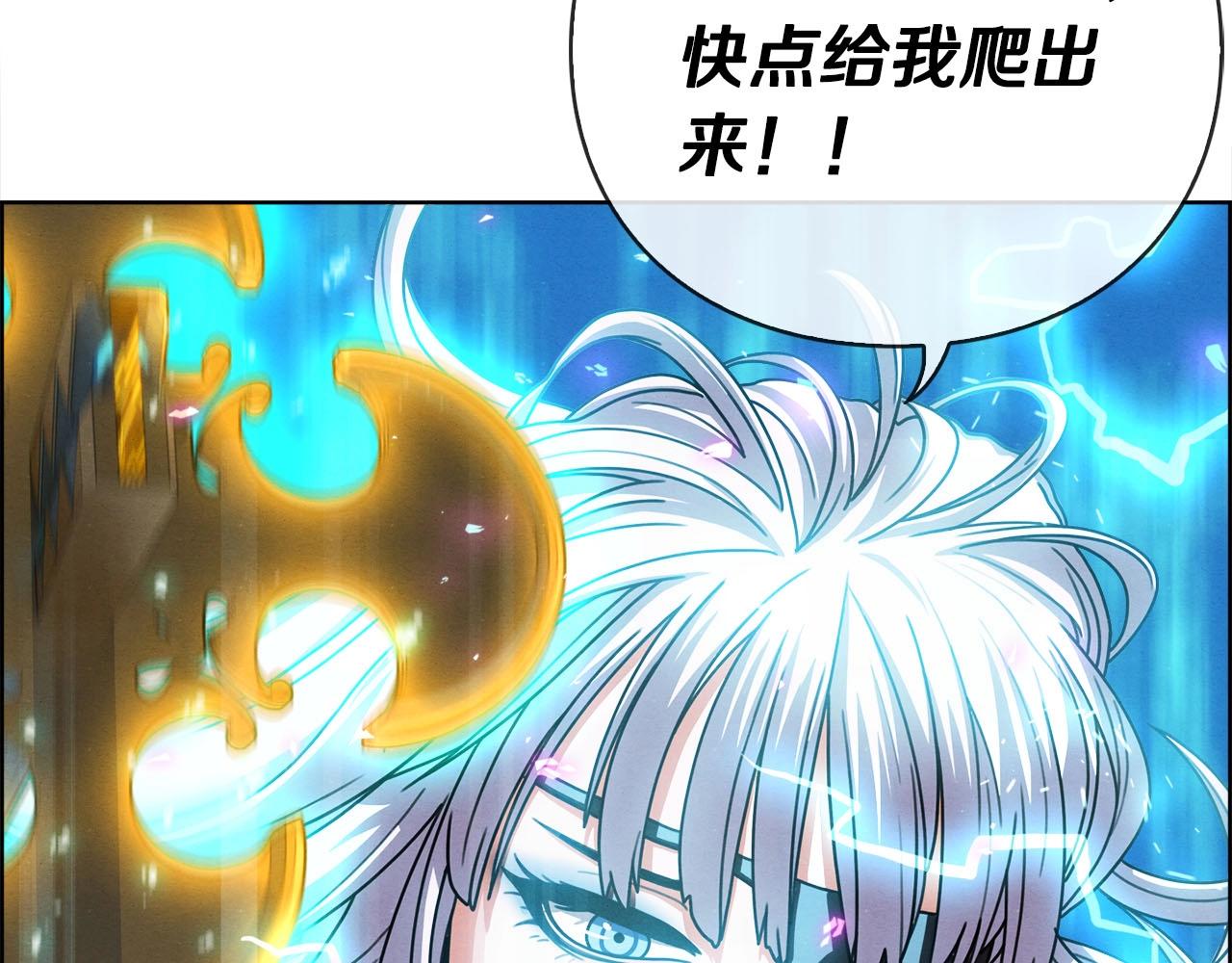 第50话 各显神通(1/3)-第51话