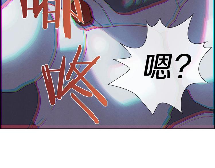 第6话 魔道科技(1/3)-第7话
