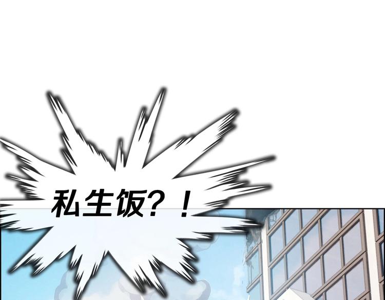 第6话 魔道科技(1/3)-第7话
