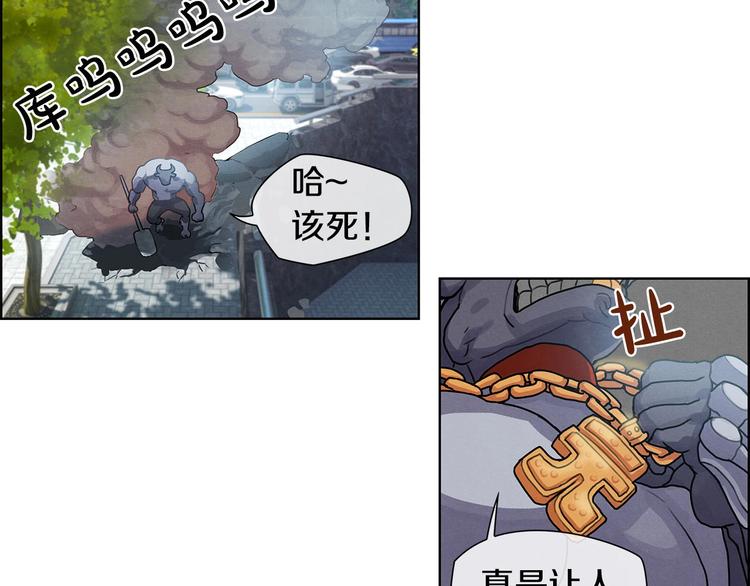第6话 魔道科技(1/3)-第7话