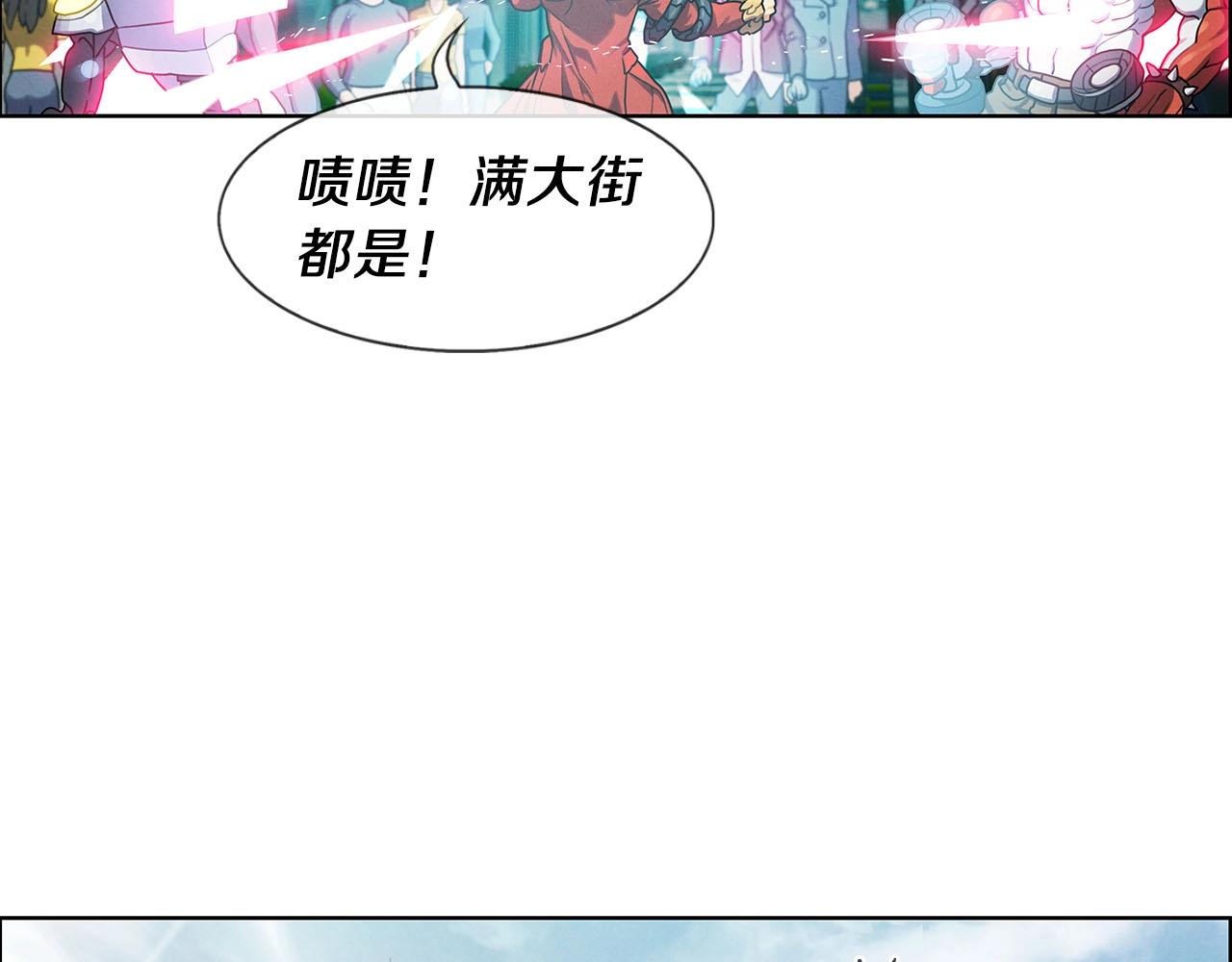 第8话 众目睽睽(1/3)-第9话