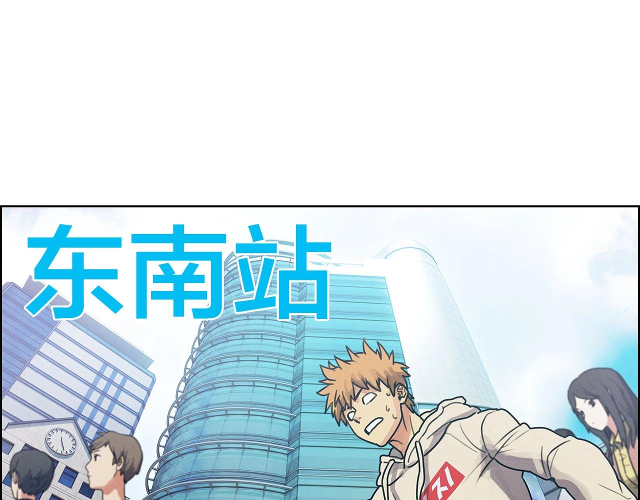 第8话 众目睽睽(1/3)-第9话