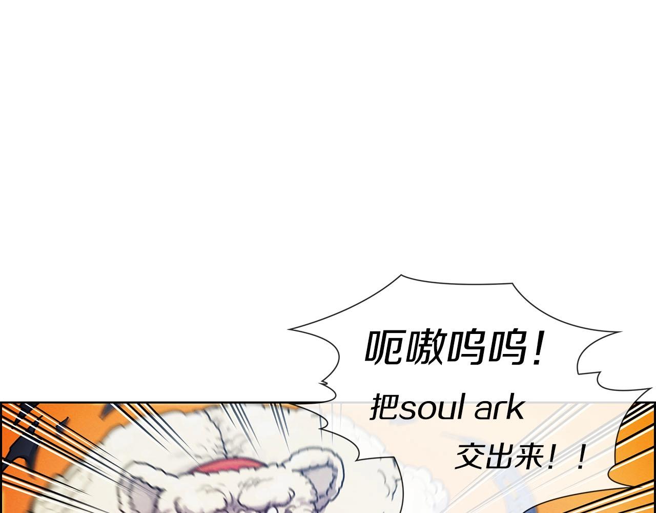 第8话 众目睽睽(1/3)-第9话