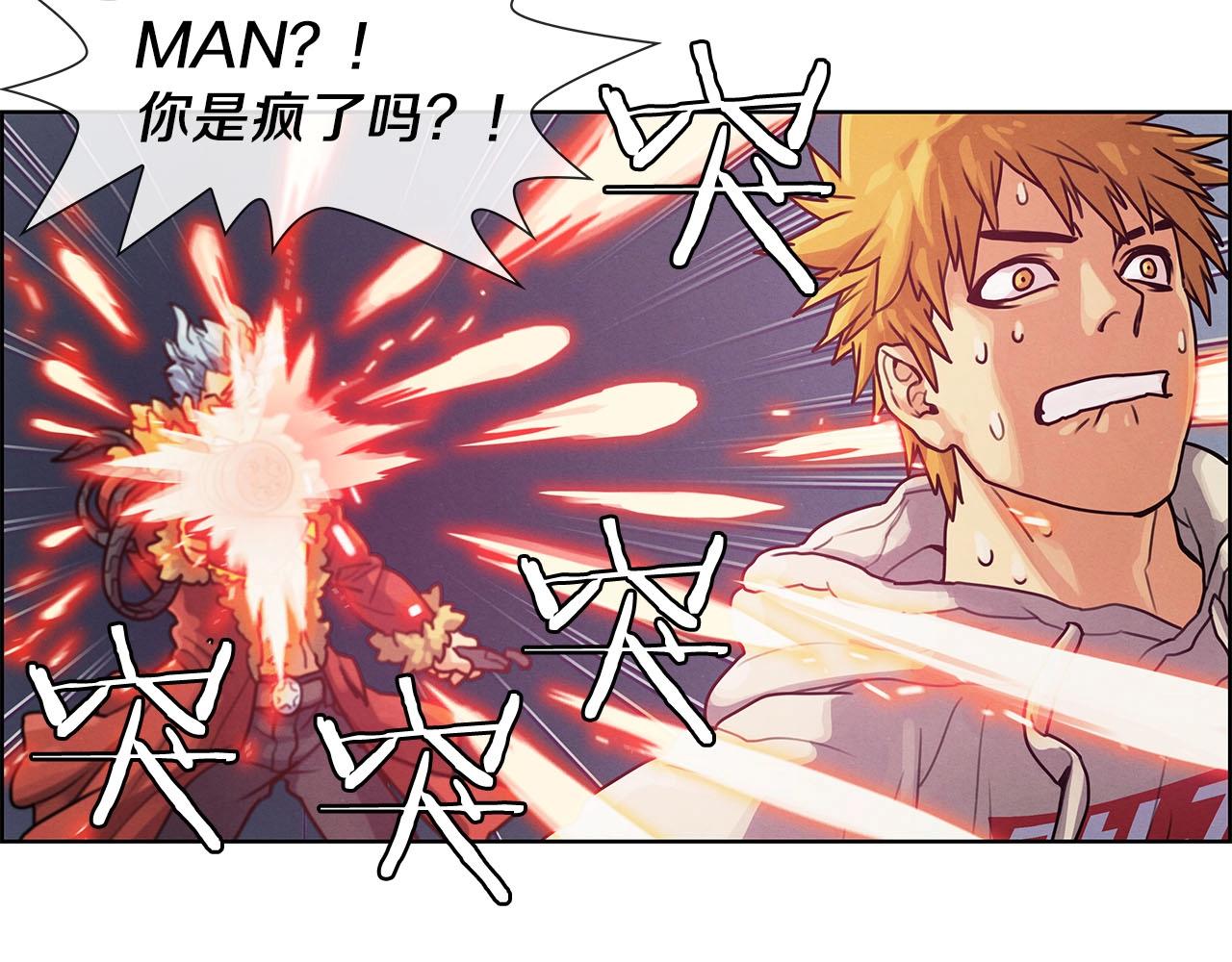 第8话 众目睽睽(1/3)-第9话