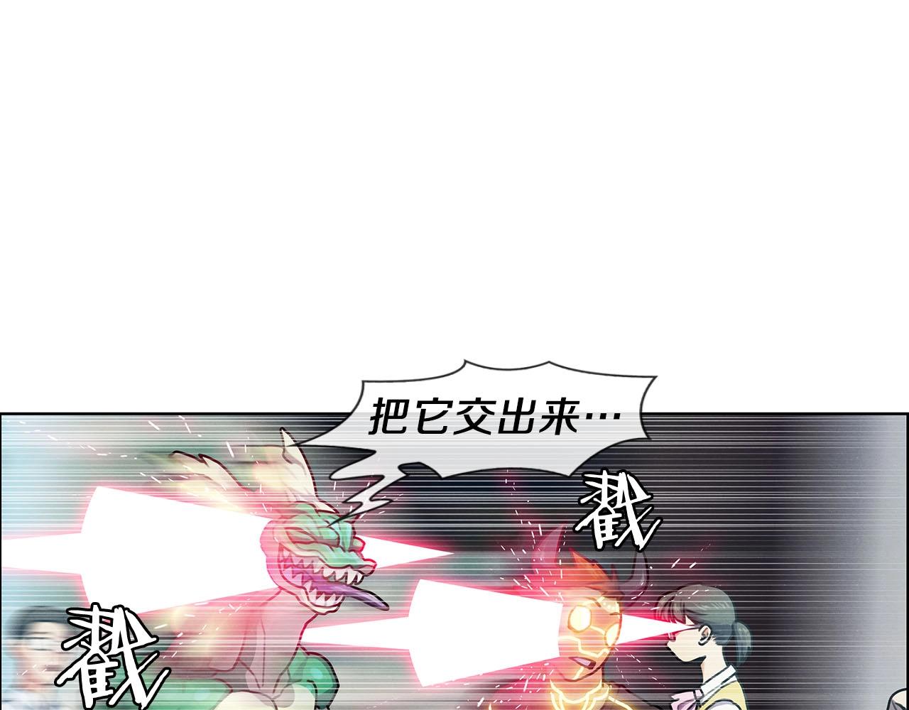 第8话 众目睽睽(1/3)-第9话
