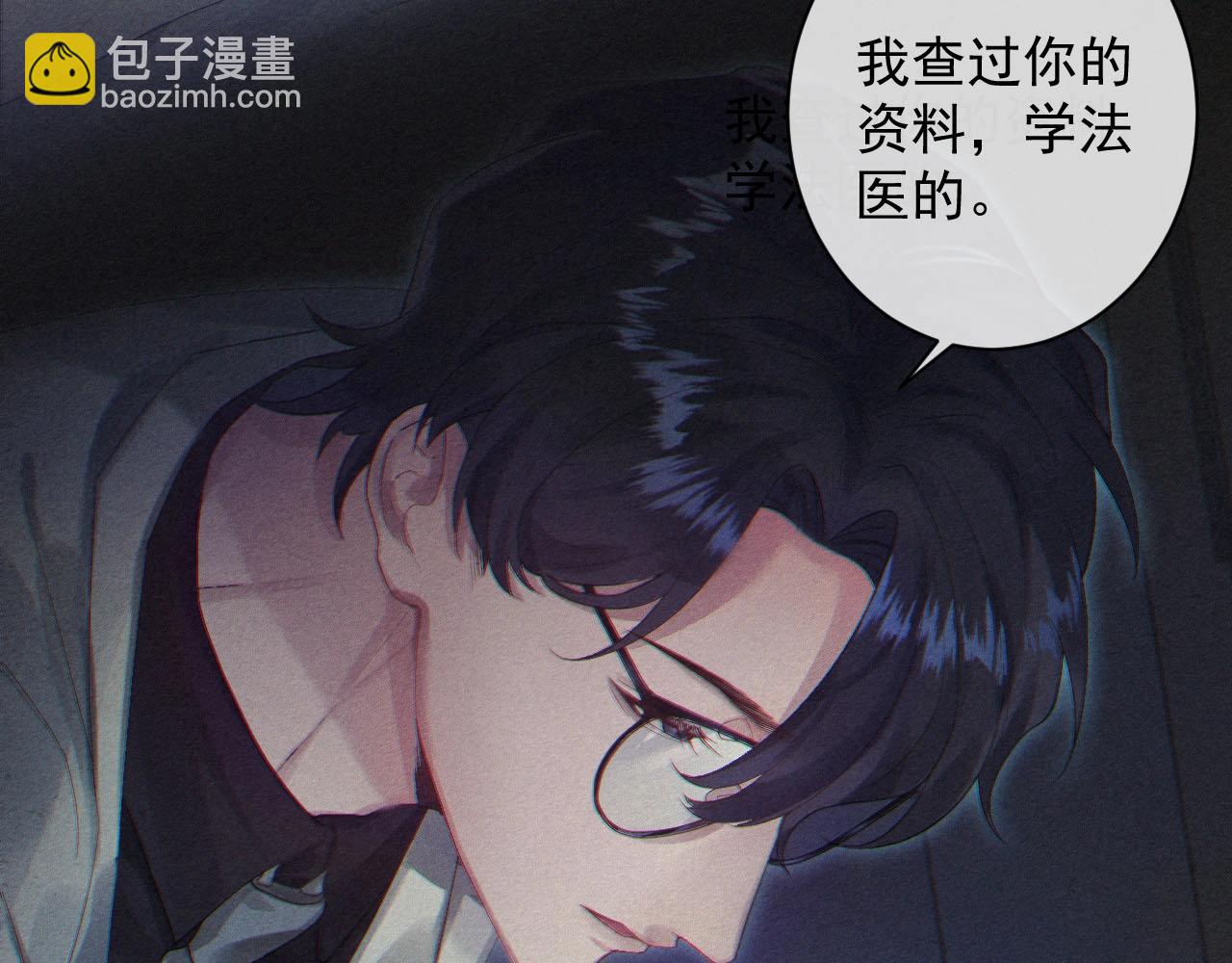 第1话 他的猎物(1/3)-第1话