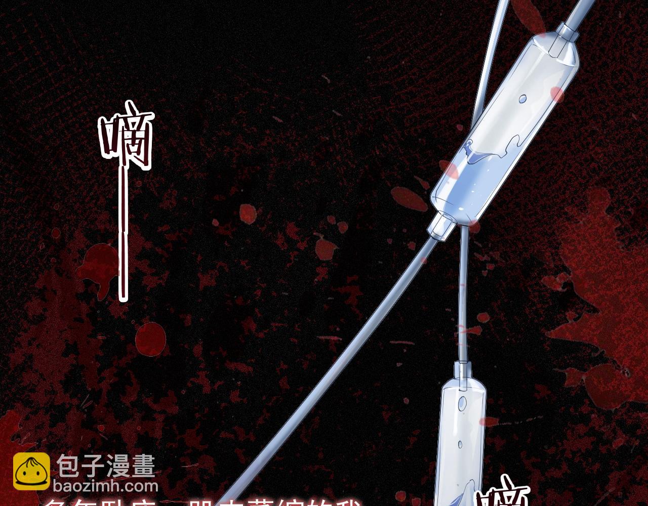 第1话 他的猎物(1/3)-第1话
