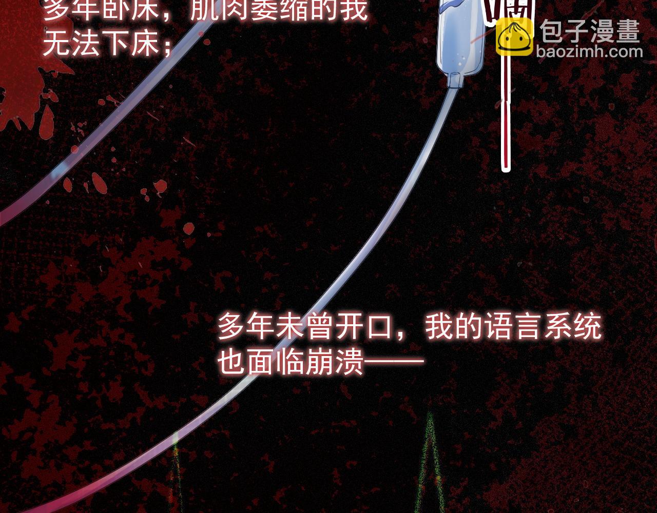 第1话 他的猎物(1/3)-第1话