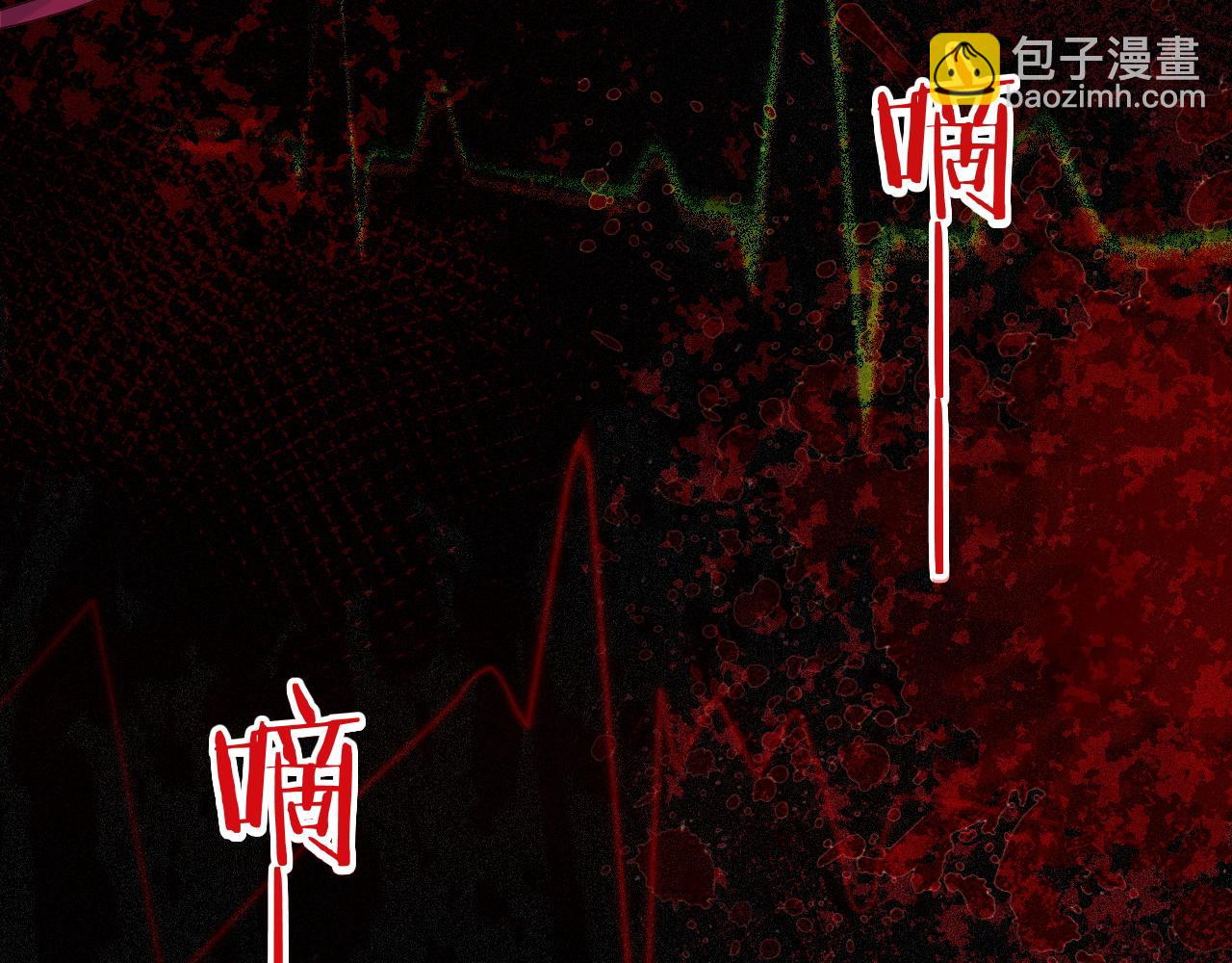 第1话 他的猎物(1/3)-第1话