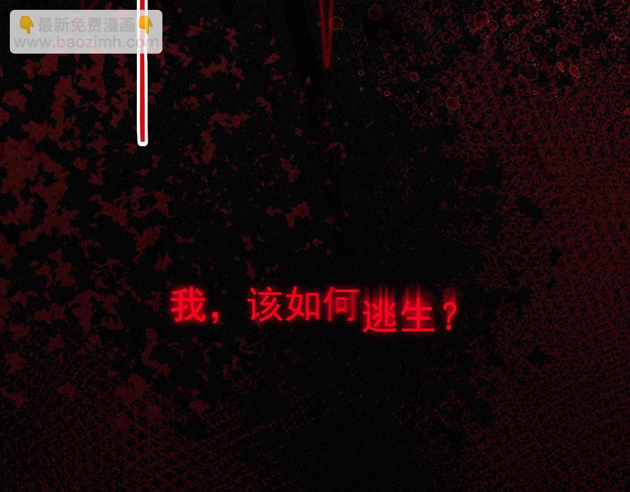 第1话 他的猎物(1/3)-第1话