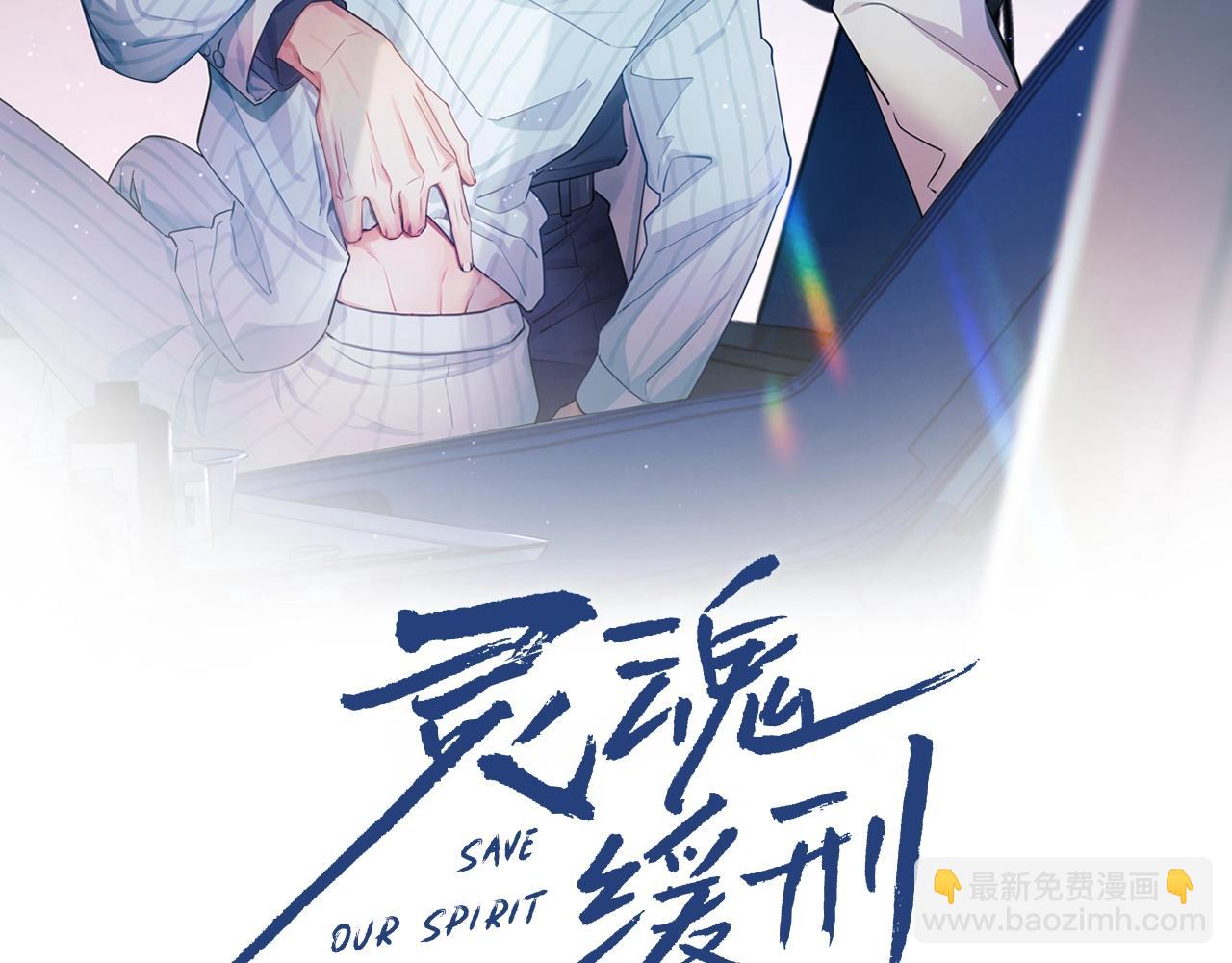第1话 他的猎物(1/3)-第1话