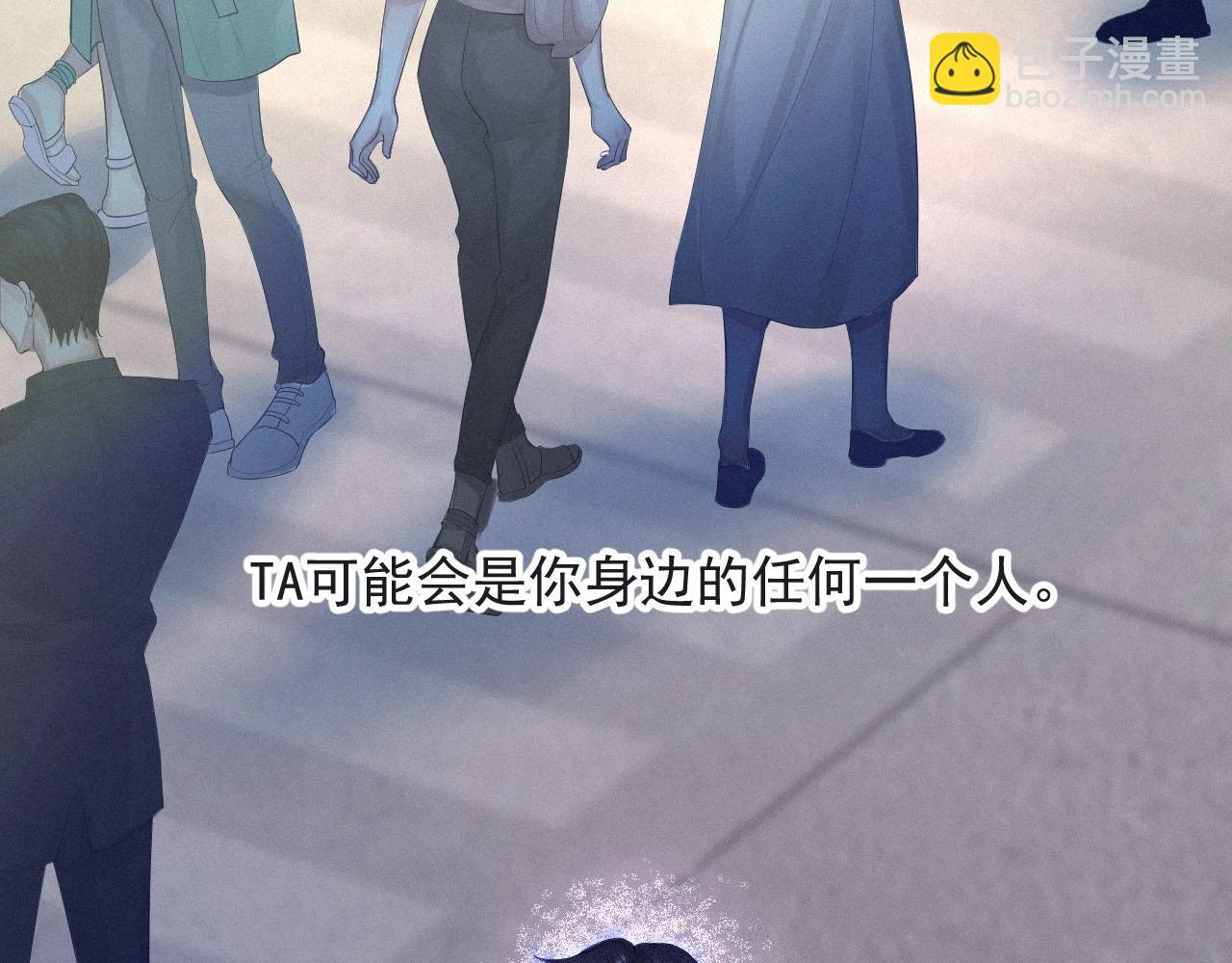 第1话 他的猎物(1/3)-第1话