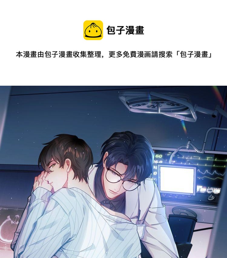 第11话 刺激的追人方式(1/2)-第11话