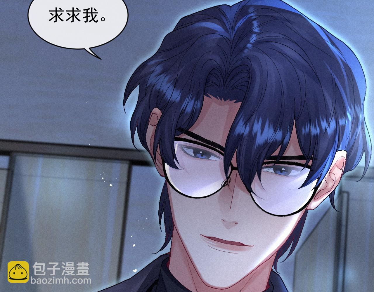 第11话 刺激的追人方式(1/2)-第11话