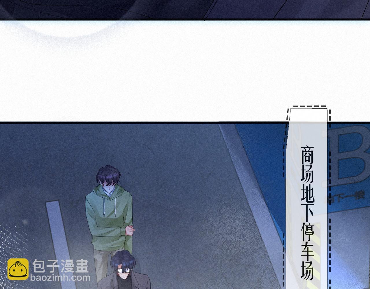 第11话 刺激的追人方式(1/2)-第11话