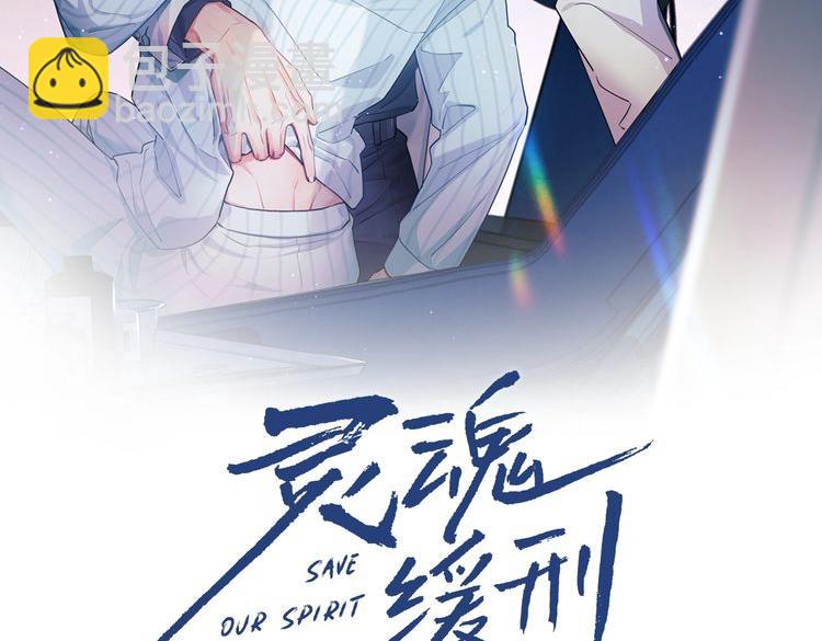 第11话 刺激的追人方式(1/2)-第11话