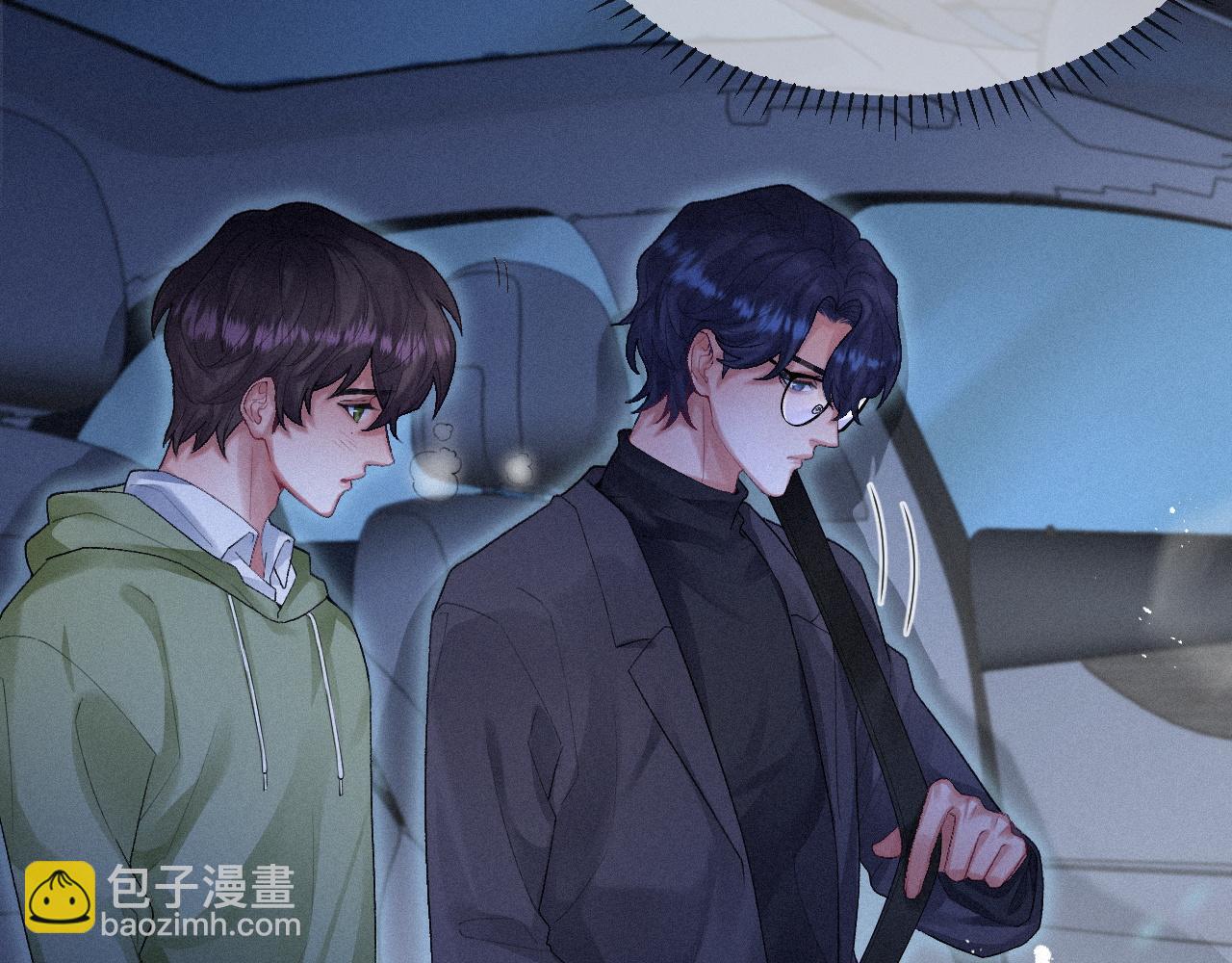 第11话 刺激的追人方式(1/2)-第11话